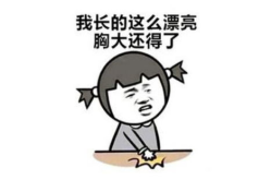 搞笑骂人话笑到肚子痛,搞笑骂人话让你笑到肚子痛