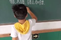 错上加错打一个字,从错误中汲取教训的启示