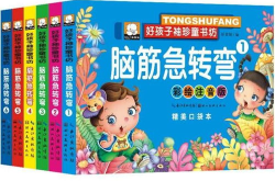 猜谜语儿童9一12岁,9-12岁猜谜语大全解析