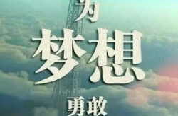 正能量激励人的好句子,正能量句子助力前行