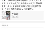 没品笑话网站,没品笑话网站带你领略英式黑色幽默魅力