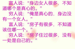 经典笑话简短,经典笑话集锦