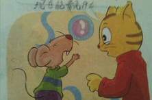 简单的英语小故事带翻译,Engaging English Short Stories with Chinese Translations: A Collection of Moral Lessons