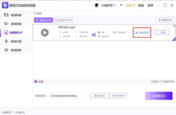视频转化为gif的软件,盘点热门视频转GIF软件