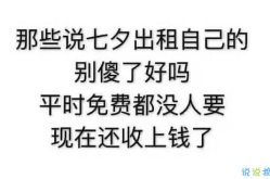幽默段子配图,幽默段子配图集锦，轻松一刻乐翻天