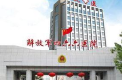 北京466医院地址,海淀区北洼路优质医疗服务新地标”
