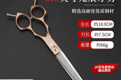 宠物美容剪刀,专业剪刀种类与使用技巧全解析