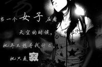 非主流葬爱头像带字,青春记忆中的独特情感符号