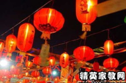 关于元宵节的灯谜有哪些,灯谜竞猜乐趣多