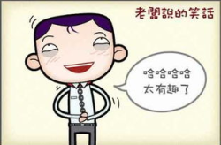 今日笑话大全爆笑,今日爆笑笑话集锦