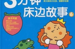 3分钟笑话故事大全,笑话故事大全精选集