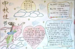 关于中秋节的古诗两句,中秋月圆思故乡