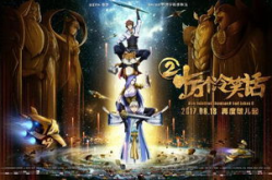 十万个冷笑话2百度网盘链接,高清喜剧动画电影免费下载