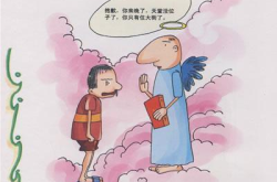 儿童搞笑脑筋急转弯,儿童搞笑脑筋急转弯精选集锦