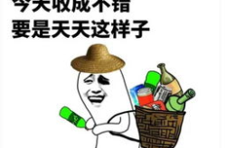 经典内涵笑话污段子,经典内涵笑话污段子大盘点