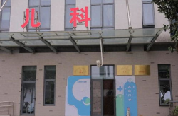 上海儿童医院地址,地址解析与医院概览”