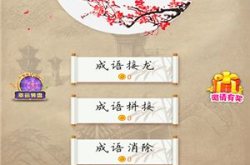 单方告别打一成语是什么成语,揭秘成语背后的离别情感”