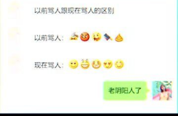 高情商怼人技巧,巧妙化解冲突的智慧之道