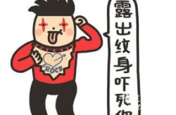 内涵段子大全爆笑,内涵段子大全爆笑集锦