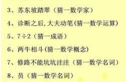 谜语大全100条,谜语大全精选解析