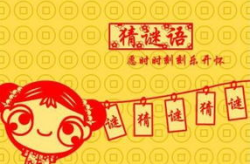 太阳的儿子打一字谜,探寻汉字奥秘，揭秘“星”字之谜