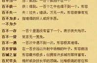 我字开头的成语,独树一帜