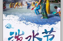 傣族蓝色写真,蓝色写真下的民族画卷