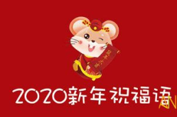 节日祝福图片制作app,一键生成，传递温馨祝福