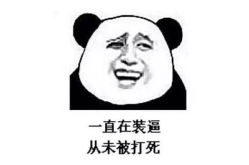 笑话 爆笑 笑死人,爆笑笑话集锦，让你捧腹大笑