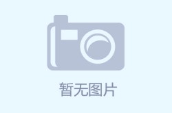 写真女星内衣比基尼,女星们的内衣时尚秀